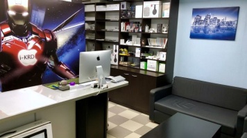 Открытие сайта